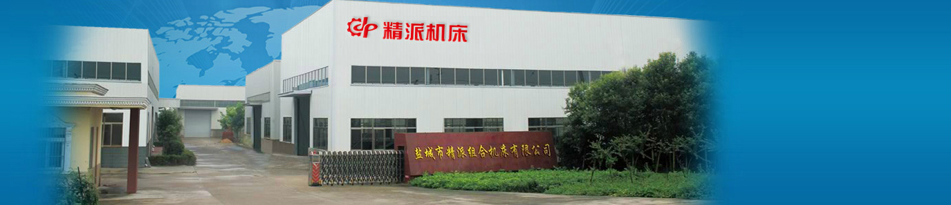 利用一系列固接在牽引鏈或膠帶上的料斗在豎直或接近豎直方向內向上運送散料